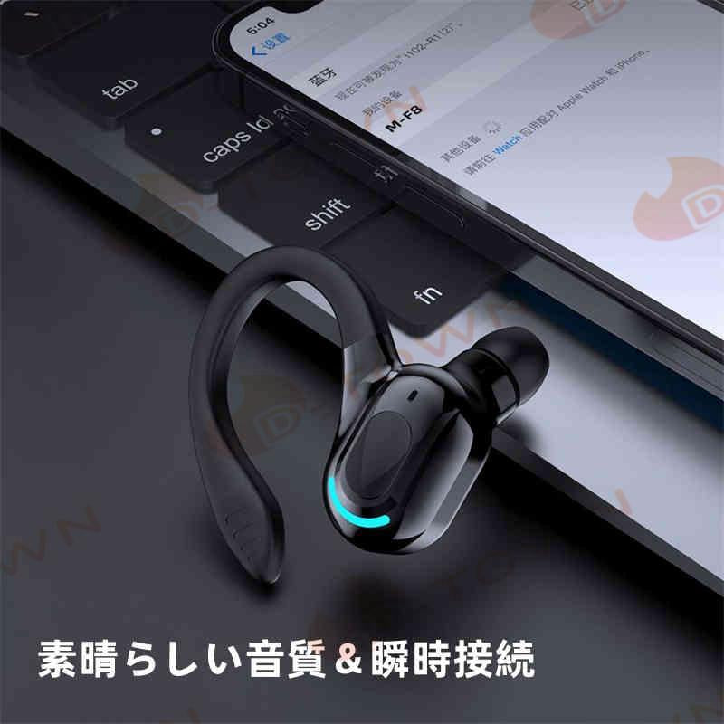 当日発送 Bluetooth ワイヤレスイヤホン 片耳 超軽量 耳掛け型 イヤホン 右耳用 ハンズフリー通話 マイク内蔵 iPhone/Android適用 s010A(ブラック)