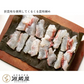 昆布締め用 折昆布 道南産 真昆布　160g　こんぶ 昆布〆 コンブ おつまみ お刺身 出汁