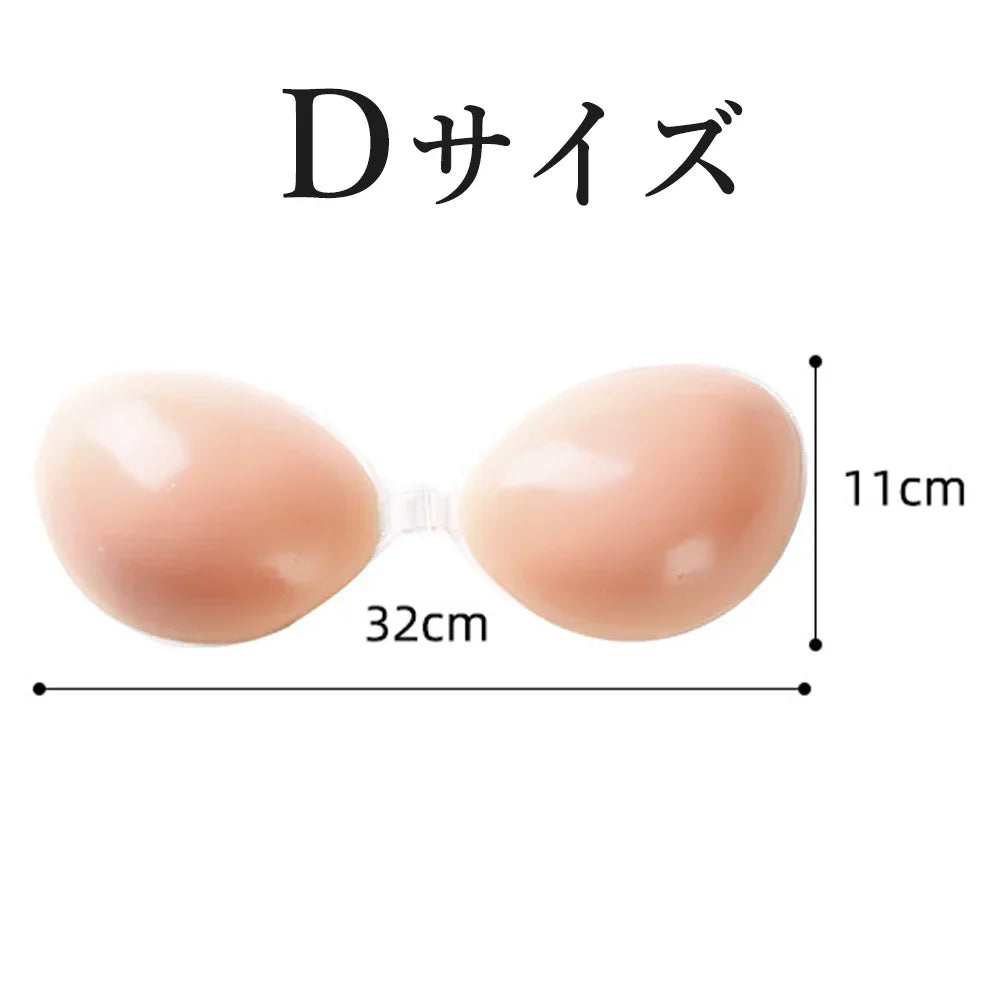【完璧なフィット感】＼Dサイズ／強粘着 シリコン シリコンブラ ブラジャー 肌に優しい ヌードブラ ヌードブラジャー 水着 水着用 小さめ 盛れる 盛り 大きいサイズ バストアップ ノーブラ感覚 美胸 シリコンパッド ブラパッド 軽い 谷間 胸バッド 女性用