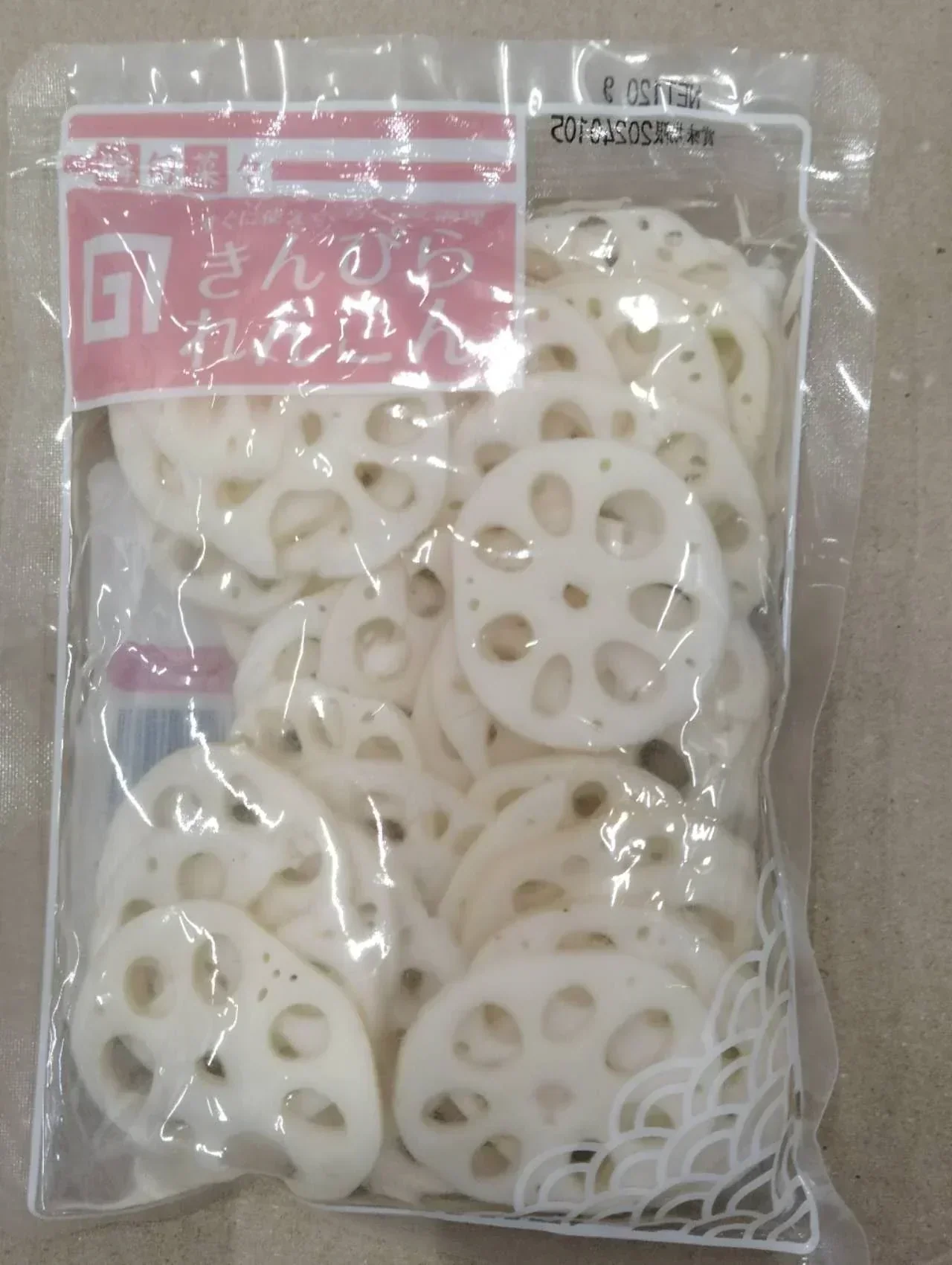 【炒め物・煮物に便利！】水煮蓮根　スライス【120g×20袋】