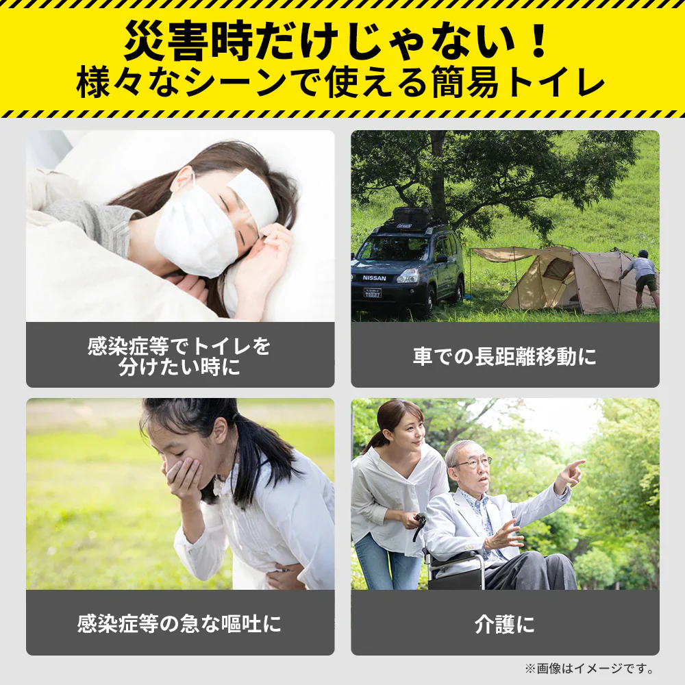 【予約販売・8月31日順次発送】【抗菌！超強力消臭！】＼100回分／炭入り 簡易トイレ 抗菌 消臭トイレ 便座カバー付き 防災トイレ 炭入り凝固剤10g使用 活性炭配合 超強力消臭 防災グッズ 簡易トイレ 凝固剤 災害用 介護 携帯トイレ 消臭 長期保存 半永久 15年保存 大便対応 災害用トイレ 防災用トイレ 災害時 断水時 アウトドア 介護 災害用トイレ 女性用 男性用 備蓄【防災グッズがお得】