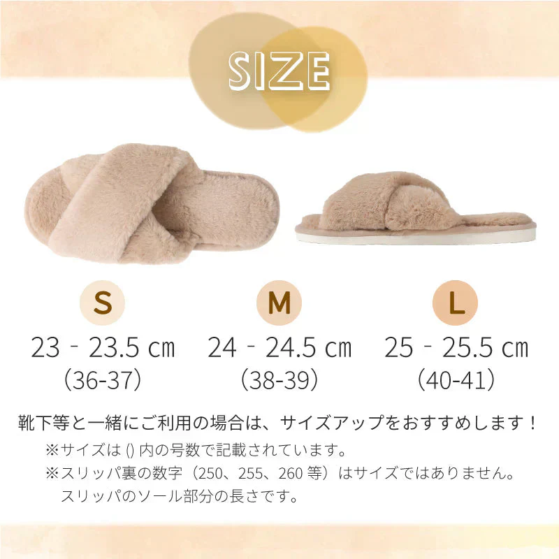 【ホワイト　S】スリッパ ルームシューズ あったか もこもこ 子供 ムートン 冬用メンズ レディース かわいい 可愛い フェイクファー 冬 おしゃれ 暖かい ふわふわ 室内履き 冷え対策 送料無料 新生活 プレゼント