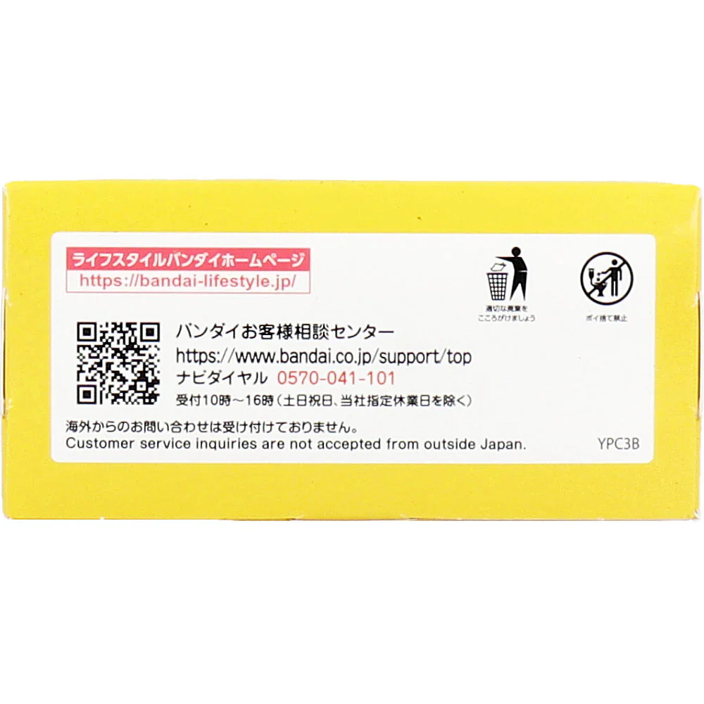 ちいさな立体マスク アンパンマン 2-4歳用サイズ 10枚X2種 20枚入り X4箱