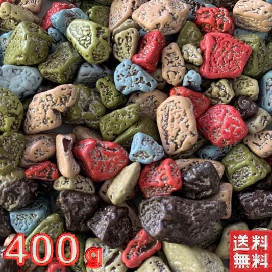 業務用 月の小石チョコ 400ｇ 送料無料 ポスト投函便