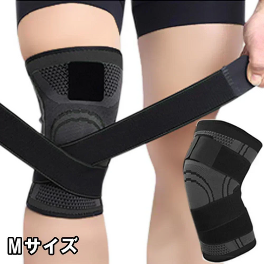 【Mサイズ】男女兼用 加圧タイプ膝サポーター 膝サポーター 加圧サポーター ひざ固定 伸縮ベルト クロスベルト 膝関節サポート 関節保護 男女兼用 左右兼用 スポーツ用 膝用サポーター サポーター 膝痛対策 膝サポート ベルト調整式 着脱簡単 通気性 加圧サポート 膝保護 膝ケア 運動サポート