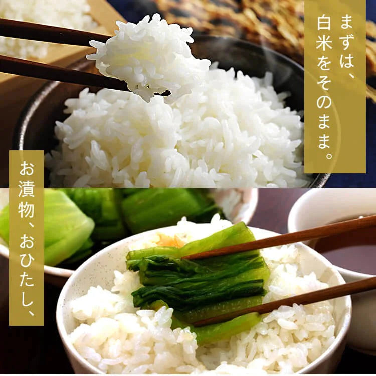 【カートアップNG】【超シェア買い祭】アイリスオーヤマ 低温製法米 新潟県産こしひかり チャック付き 2kg