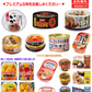 【缶詰め】リニューアル 非常食 保存食に フルーツ缶詰も入った 70缶 9大メーカー 水産・畜産・惣菜・カレー・フルーツまで ポチッで缶詰居酒屋！ 毎日楽しい缶詰グルメ 和洋中おかずが大集合！関東圏送料無料