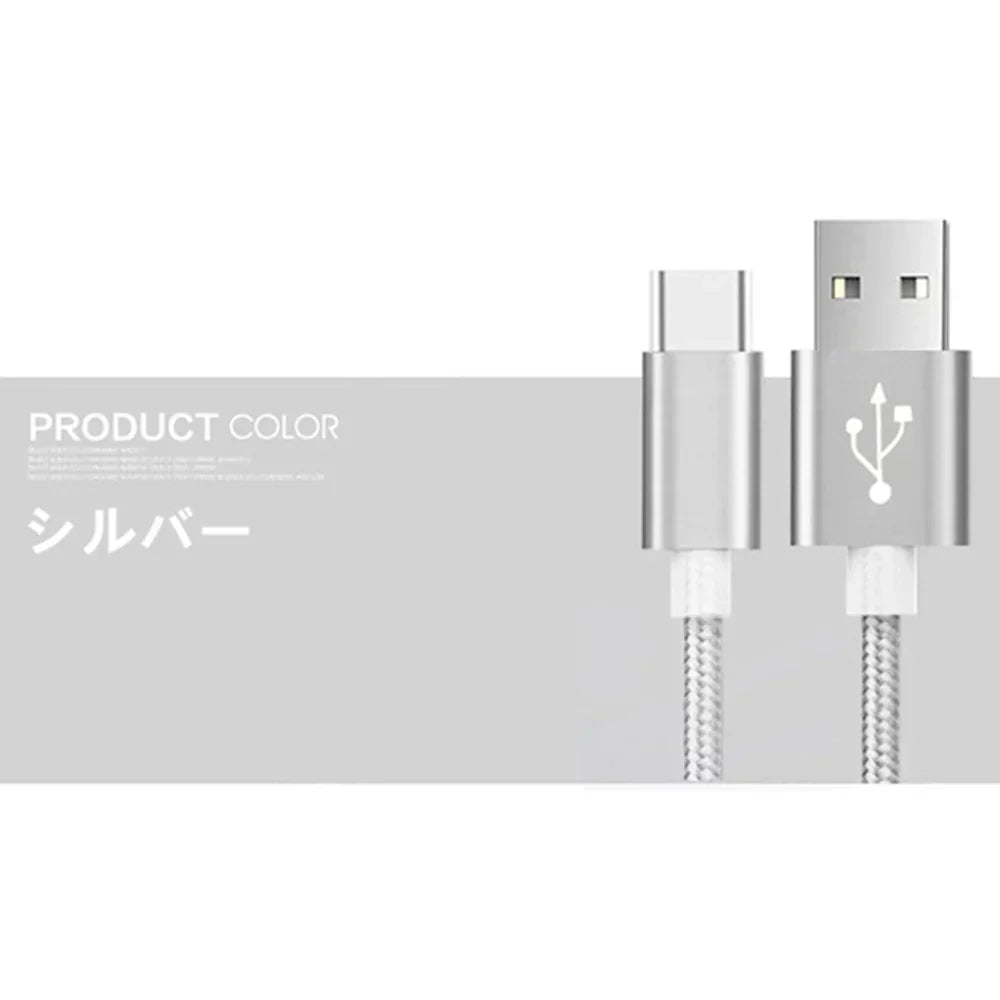 【1m 2本 ゴールド 送料無料】タイプC Type-C ケーブル 充電ケーブル アンドロイド 充電器 Android スマホ 急速充電 断線防止 AQUOS Huawei Xperia ZenFone Galaxy 安心 スマホ合金ケーブル