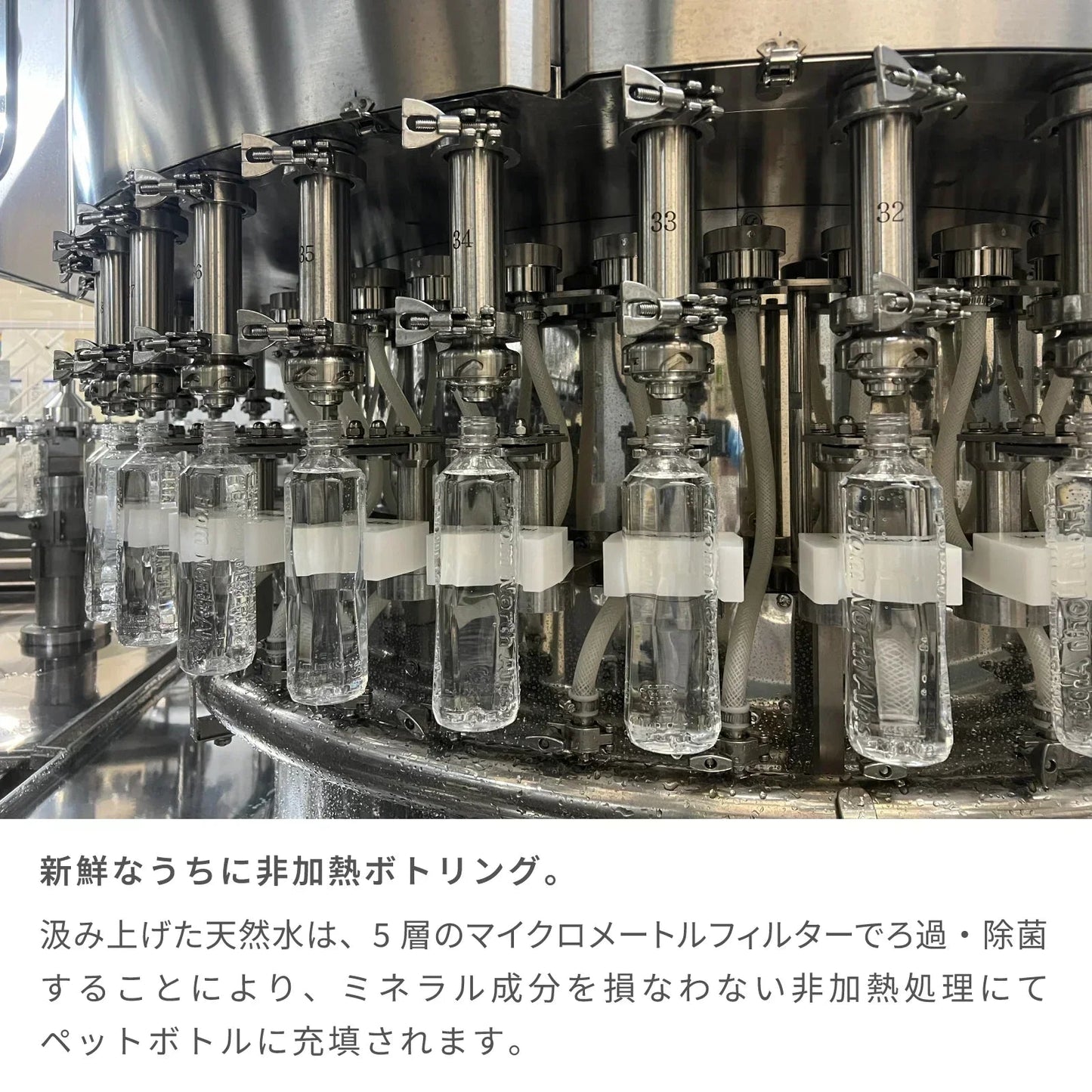 ナチュラルミネラルウォーター ラベルレス 420ml × 42本 [ 軟水 スリムボトル ]