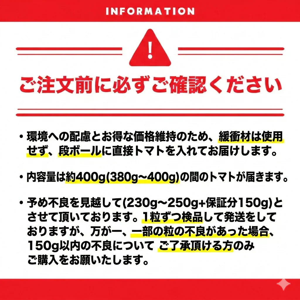 【10営業日以内に発送】たっぷり約400g！(230g～250g＋補償分150g)アイコ ミニトマト 農家直送 熊本県産（230g～250g＋保証分150g）野菜 青果 フルーツ 訳あり【カウシェファーム収穫対象商品】