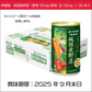 伊藤園　純国産野菜（野菜350g使用） 缶160ｇ × 30本入　１7種類の国産野菜　ジュース　健康