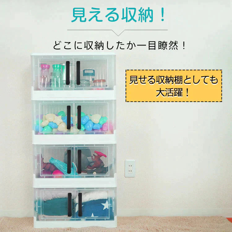 収納ボックス4段 「ホワイト」 チェスト 収納ケース 組み立て 簡単 両開き クローゼット 折りたたみ キャスター フタ付き ny606-wh