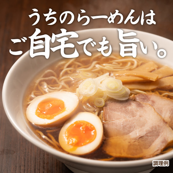 送料無料 ご当地 生ラーメン 6食セット 九州ラーメン ラーメン らーめん 食品 生麺  お試し  グルメ 麺屋 どんまい【ご新規さん限定商品】