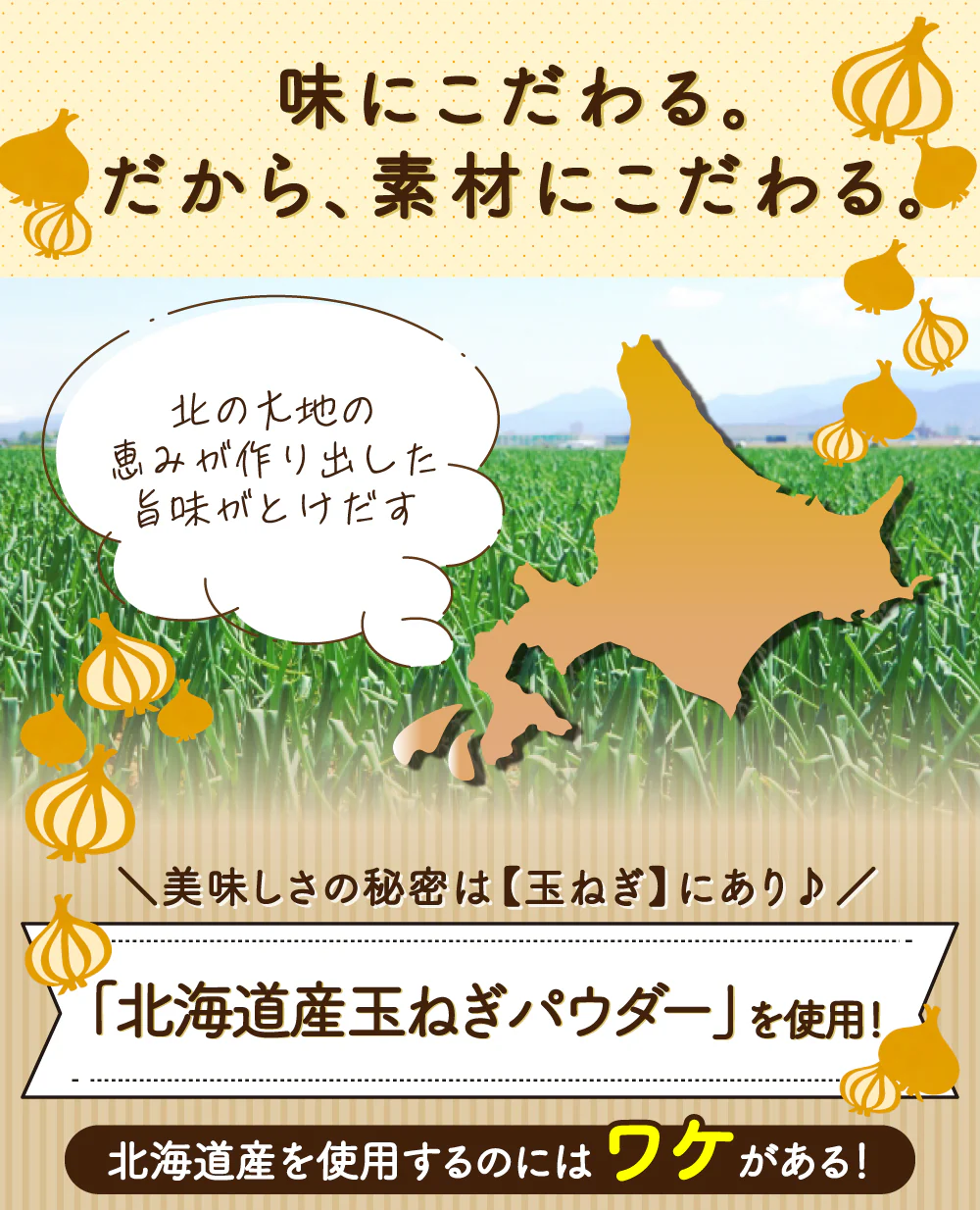 送料無料 北海道玉ねぎスープ 30食 個包装 携帯スープ 顆粒 軽量 食品 お試し お手軽 オニオン 玉ねぎ タマネギ スープ 調味料 万能調味料 ポスト投函便
