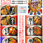 【冷凍食品】いなば食品 4+1 直火釜炊きごはんの 冷凍お弁当4袋とビッグアメリカンドッグ 1袋入り 直火釜炊きお弁当 まいたけ 鶏五目 のり弁 鶏飯 ほたてめし 鮭のり弁 刻みあなごめし 関東圏送料無料