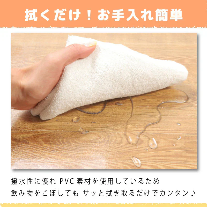 【クリア　60×120cm】デスクマット PVCクリアマット 透明 クリア 40×60 48×85 60×120 撥水 拭ける 傷防止 透明マット 抗菌 防カビ フリーカット 机 デスク 防臭 厚さ1.5mm 保護 テーブルマット ソフトタイプ 防水 パソコン デスクシート 学習机 勉強机 防汚