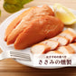 【送料無料】国産鶏ささみ 2kg 岩手県銘柄鶏