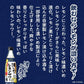 サッポロ 濃いめのレモンサワーの素 500ml×12本