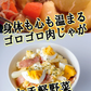 岩手県産　じゃがいも　5kg　無農薬栽培　品種MIX（きたあかり・男爵）