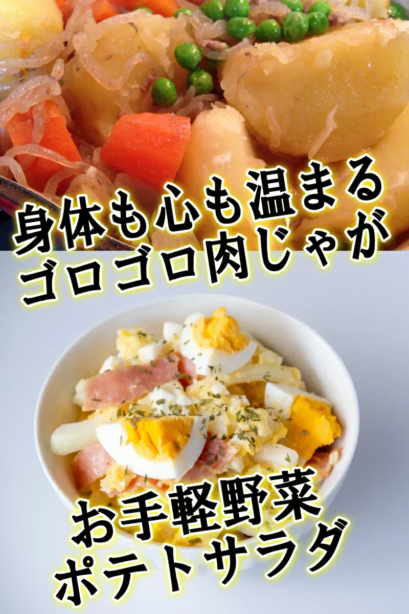 岩手県産　じゃがいも　5kg　無農薬栽培　品種MIX（きたあかり・男爵）