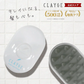 CLAYGE クレージュ シャンプーブラシ 地肌 マッサージ