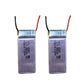ドローン 汎用バッテリー 2本セット 3.7V 1600mAh #106