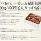 越前産 がらえび 500g（約35尾入り）ガラエビ［送料無料］ えび 冷凍 エビ 冷凍えび 美味しい 冷凍エビ 甘い 冷凍海老 産地直送 国産 福井県 お刺身 お徳用 贈り物 ごちそう 贈答 母の日 プレゼント ギフト  母の日思いの 健康 実用的 父の日 子供 孫