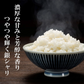 【受注精米 】新米 令和4年産 お米 送料無料 【 新潟県 魚沼産コシヒカリ】 10kg (5kgx2袋) 新潟米