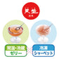 熱中対策ゼリー 1個 150g サイダー味[赤穂化成]【メール便送料無料】