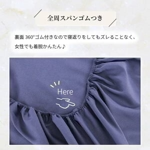 【グレー　200×200cm】ボックスシーツ セミシングル シングル セミダブル ダブル クイーン ワイドキング ファミリー 冬 冬用 春夏秋冬 マットレスカバー ピーチスキン加工 抗菌 速乾 通気性 防ダニ 高級感 安眠 快眠 北欧風 無地 ポリエステル かわいい 用 夏用 秋用 冬用 おしゃれ 寝具 敷きパッド 新生活 洗濯OK