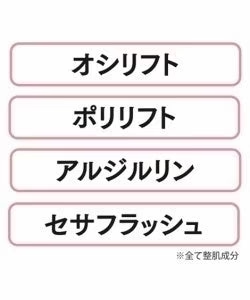 【リニューアル版 ミケネールプレミアム】眉間 おでこ しわ深いしわ 対策 寝ながらパック ナイト ケア 翌朝つるん 美容成分 コラーゲン ぷるぷる ヒアルロン酸 シワ取り ほうれい線 眉間 シワ取り しわ 化粧品 おでこ 美容成分 目元用スティック まぶた　たるみ　老け顔 シワ シミ 小じわ しわ しみ 対策 塗って寝るだけ おすすめ 人気 ランキング 効果 強力 最強 通販 尻 ハリ メラニン シワ改善成分 そばかす しみ 小じわ ヒアルロン酸 おすすめ 人気 ランキング