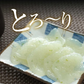30パック 刺身こんにゃく  酢味噌付き
