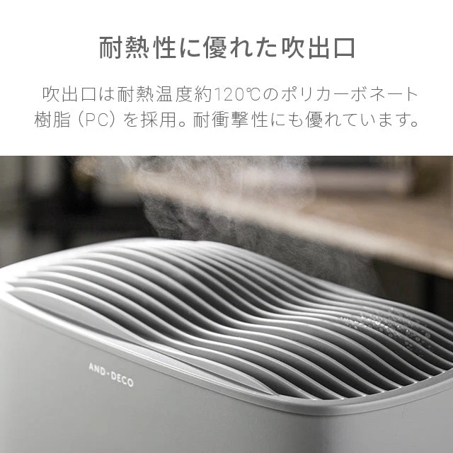 （ホワイト）スチーム式 加湿器【1年保証】