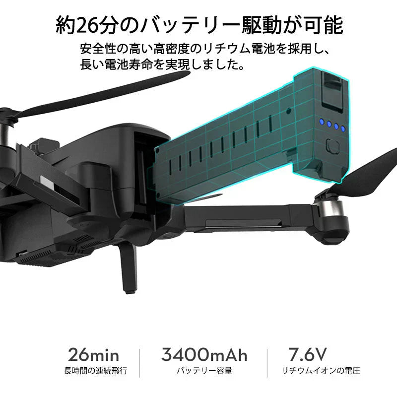 ドローン SG906max 906pro3 4K 3軸ジンバル雲台カメラ  空撮 ブラシレスRC  5G WIFI FPV 手ぶれ補正 折畳 microSDカード対応