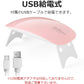 ネイルライト 折り畳み式 USB給電式 2つのタイマー機能付 薄型コンパクト設計 6個のLEDライト(6W) UV＋LEDダブルライト 目に優しい w324B(ホワイト)