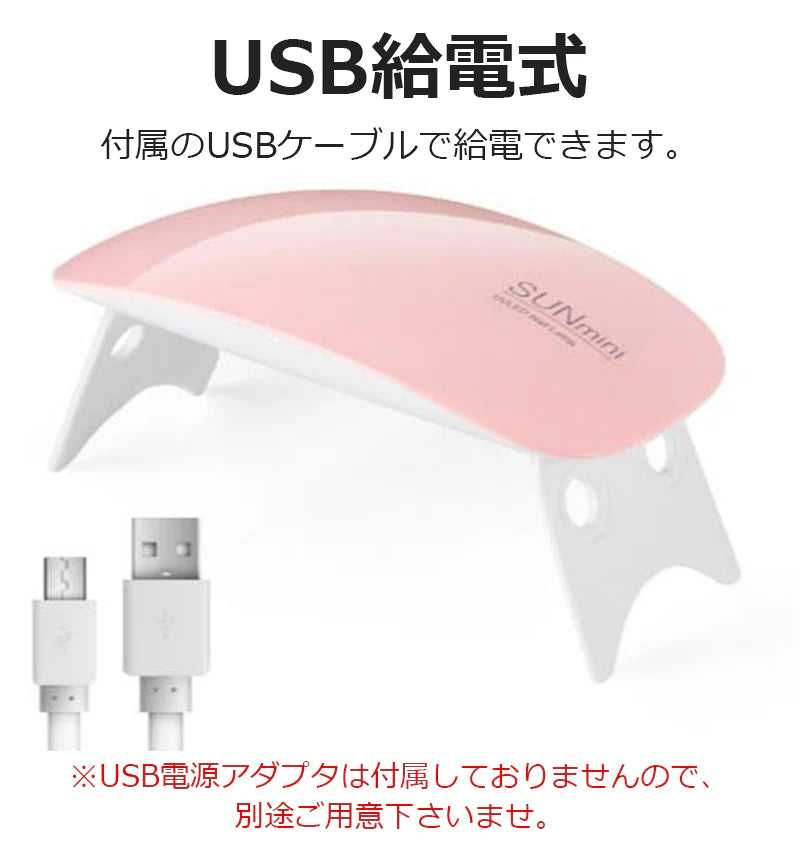 ネイルライト 折り畳み式 USB給電式 2つのタイマー機能付 薄型コンパクト設計 6個のLEDライト(6W) UV＋LEDダブルライト 目に優しい w324B(ホワイト)
