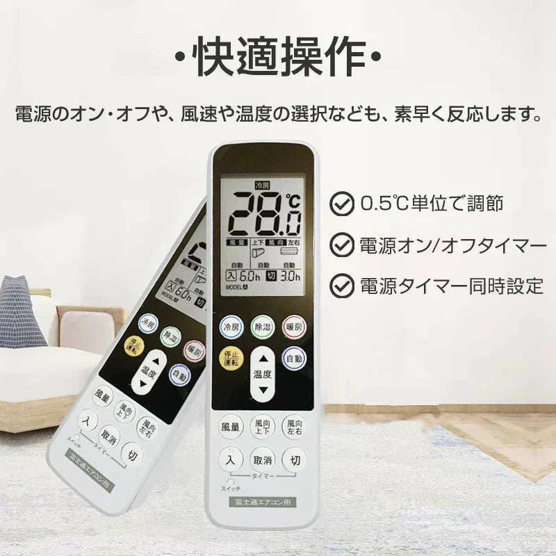 リモコンスタンド付属 富士通 エアコン リモコン 日本語表示 FUJITSU ノクリア nocria 設定不要 互換 0.5度調節可 大画面 バックライト 自動運転タイマー