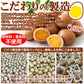 【超得ハイパーSALE】【国産】味付け うずらのたまご 30個だしの効いた醤油味がやみつきに!!/ネコポス