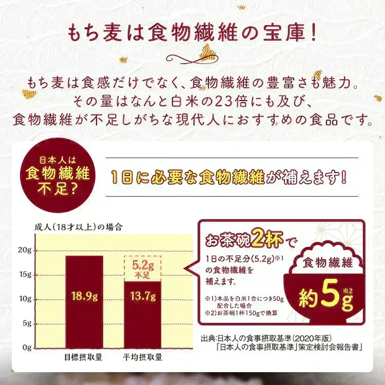 もち麦 アイリスオーヤマ 2kg 押し麦 胚芽押麦 機能性もち麦 食物繊維 豊富 もち麦ご飯 麦飯 麦ごはん 混ぜるだけ 簡単 押麦 胚芽押し麦 もち麦 押麦 胚芽押麦 アイリスフーズ *