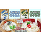 【超得ハイパーSALE】そうめん　ひやむぎ　冷麦　素麺　お取り寄せ　九州熟成そうめん250g×2袋　&　九州熟成ひやむぎ250g×2袋　たっぷり1キロ　お試しグルメギフト