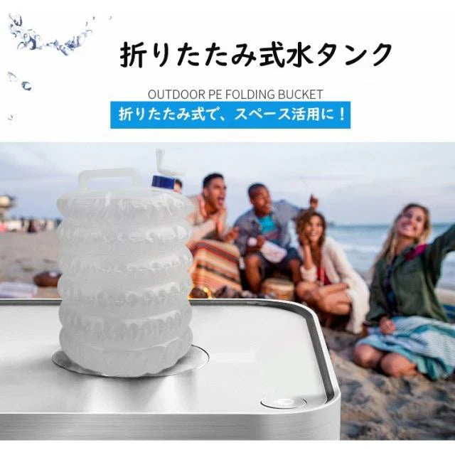 ウォータータンク バケツ 10L 折りたたみ レバー式コック付 伸縮 非常用給水袋 ウォーターバケツ 避難 大容量 持ち運び便利  w477B(Bタイプ)