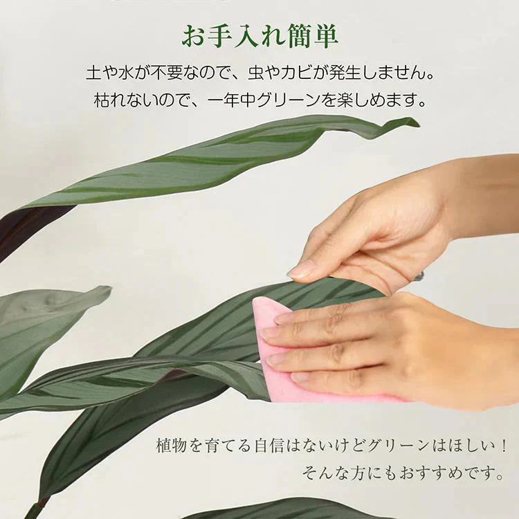 フェイクグリーン 「モミジレッド」 観葉植物 大型 人工観葉植物 リアル フェイク グリーン インテリア 飾り用 撮影用 部屋飾り 造花 お祝い プレゼント おしゃれ