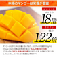 宮崎県産 完熟マンゴー マンゴー 2玉 化粧箱入り (Mサイズ:約240g～約309g) 送料無料 健康 ギフト プレゼント フルーツ 食べ物 贈答 旬の果物 贈答用