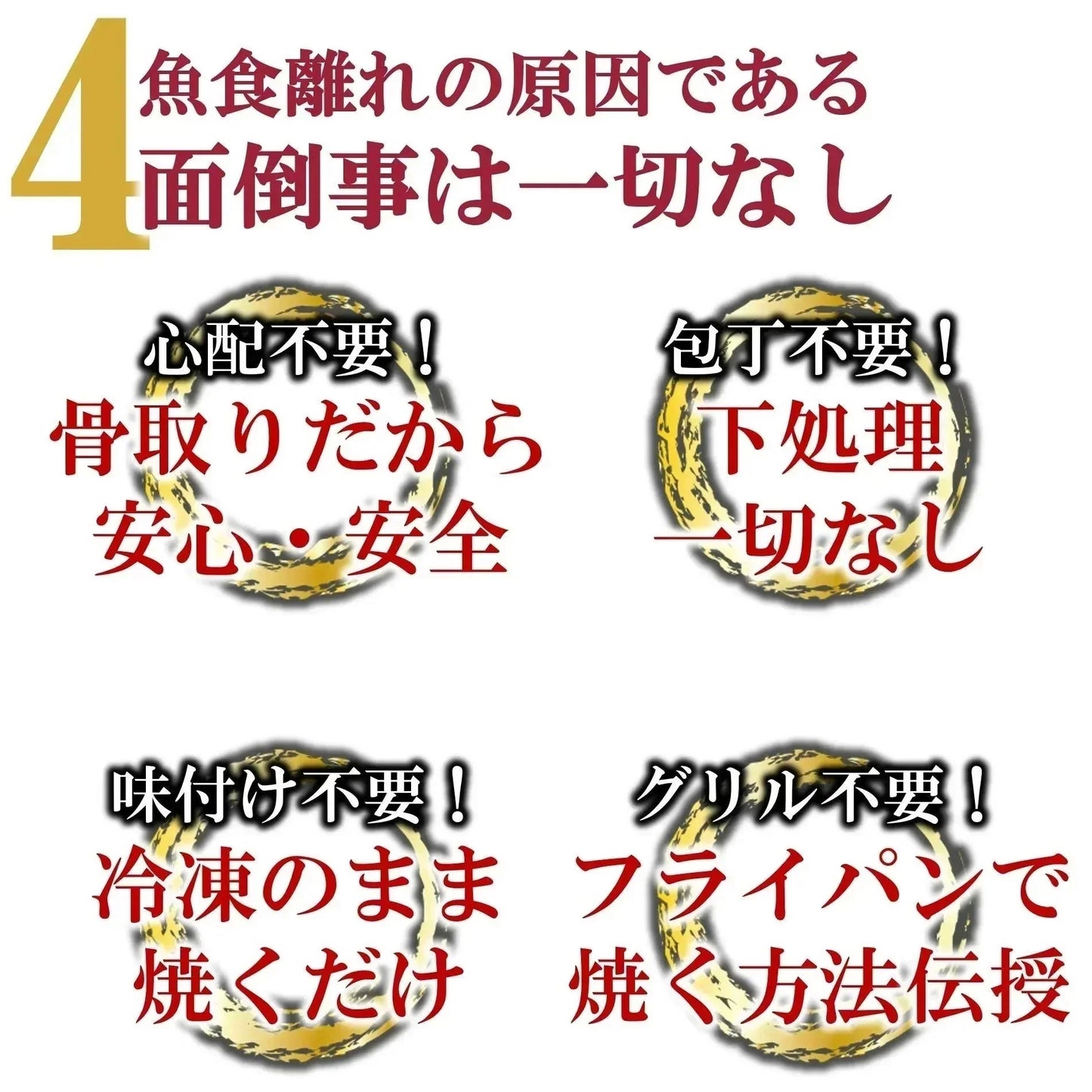 漬け魚 骨取り セット 3種類 3切 計9切入 送料無料 魚 骨なし 詰め合わせ 西京漬け 味噌漬け 西京焼き 焼き魚 惣菜 加工品 焼魚 漬魚 おかず おつまみ さかな 冷凍 食品 カレイ さわら 赤魚 鰆