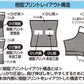 ピップ【プロフィッツ（足首用）（Lサイズ）】薄型圧迫サポーター スポーツ用 負担軽減