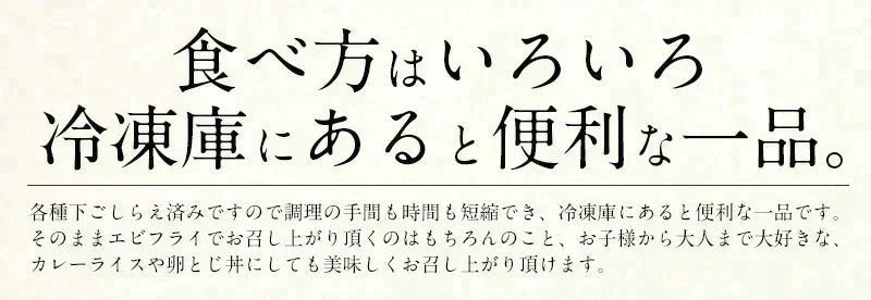 エビフライ 680g（20尾入り） 海老フライ えび エビ 海老 冷凍 業務用 母の日 プレゼント ギフト  母の日思いの 健康 実用的 父の日 子供 孫