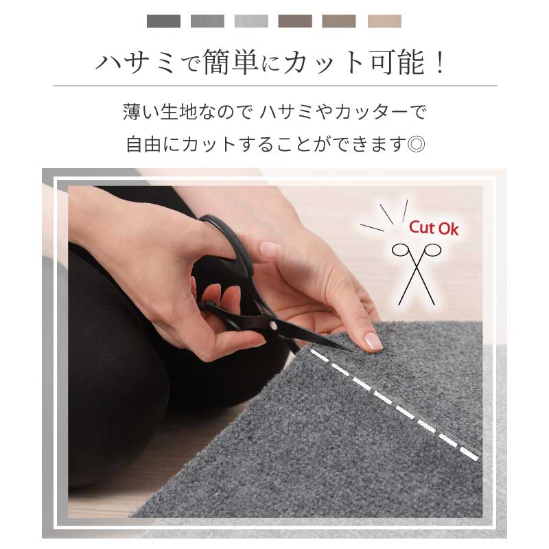 【ダークグレー 　90X120cm 椅子】チェアマット カーペット おしゃれ 床保護マット ズレない 90X120cm 椅子 床 傷 防止 傷防止 イスマット 保護マット 吸着 キズ防止 滑り止め 洗える カット可能 送料無料