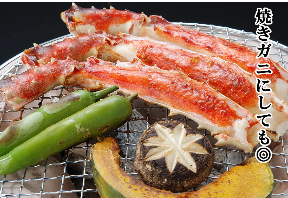 タラバガニ たらばがに タラバ蟹 750g 生タラバガニ カニセット カニ鍋 焼きガニ かに カニ 蟹 カニ足 肩付き脚 北海道産 shr-014