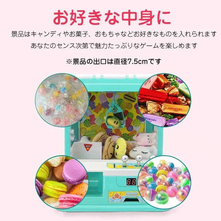 クレーンゲーム 「ピンク」 おもちゃ キッズ こども 孫 パーティーゲーム UFO キャッチャー 家庭用 ゲームセンター 卓上 玩具 遊び場 プレゼント 誕生日 クリスマス
