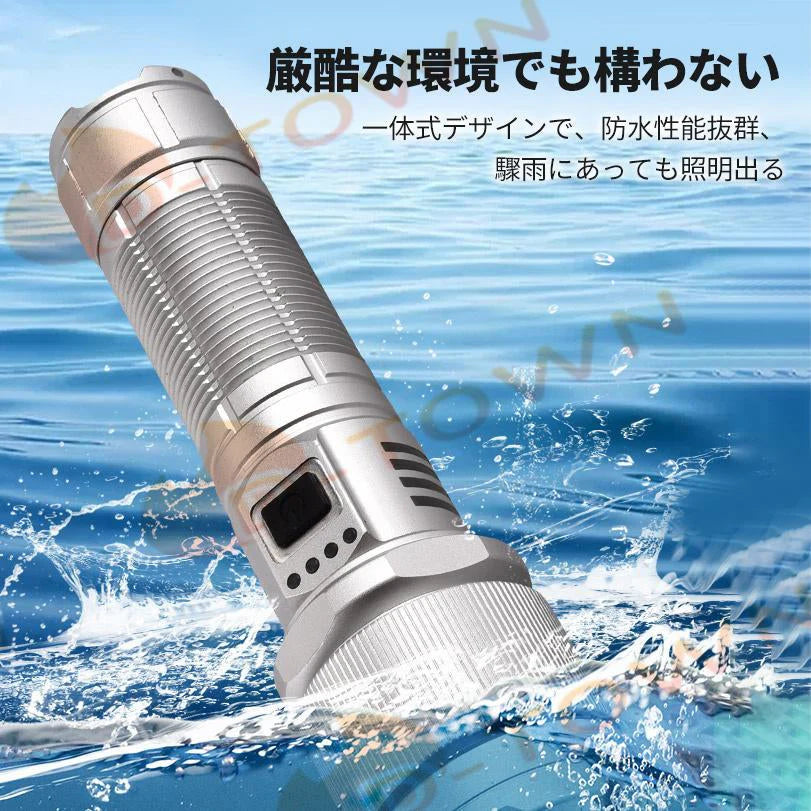 超高輝度LED 懐中電灯 ハンディライト 大容量26650リチウム電池 ズーム機能 フラッシュライト 残電量表示機能付きクリップ 超強ルーメン アウトドア